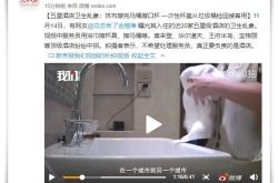 （3分钟科普下）眉山厂区普工招工信息_哔哩哔哩-3